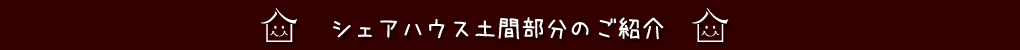 s_doma.png