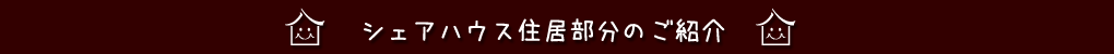 s_jukyo2.png