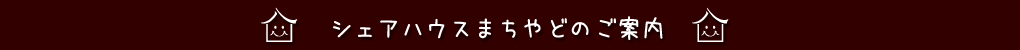 s_annai.png