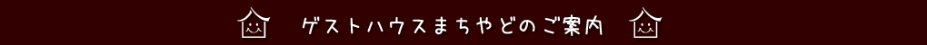g_annai.png