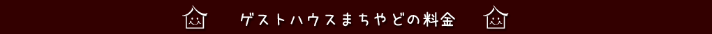 g_ryokin.png