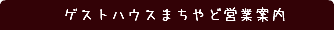おすすめスポット