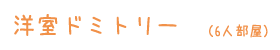 youdomi.gif