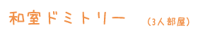 wadomi.gif