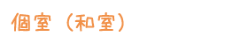 kosiwasi.gif