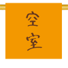 kusitsu.png