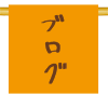 blog.png
