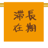 chouki.png