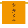 news.png