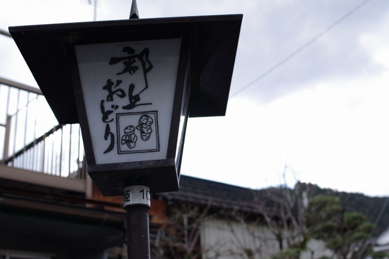 おどり期間のまちやどご予約について