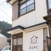 まちやどスナップ