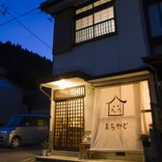 まちやどスナップ